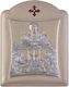 Slevori Εικόνα Lebensspendende Quelle Silber 16.7x22.4cm