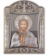 Slevori Εικόνα Исус Христос Метал 16.7x22.4см.