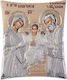 Slevori Εικόνα Heilige Familie Silber 16x20cm