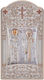 Slevori Εικόνα Heiliger Spyridon Silber 8.4x16cm
