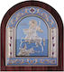 Slevori Image Agios Dimitrios Metal 17x19.7cm