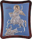Slevori Image Agios Dimitrios Silver 7x7.9cm