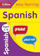Spanish, Ages 7-9