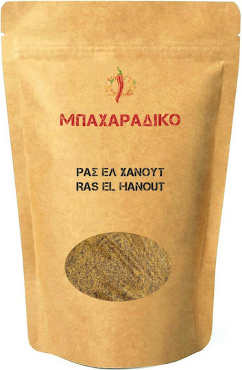 MPACHARADIKO Curry Ras El Hanout 100gr