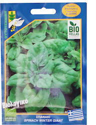 Γενική Φυτοτεχνική Αθηνών Seeds Spinach Organic Cultivation 10gr