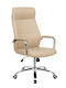 Wishaw Reclining Office Chair with Fixed Arms Beige ArteLibre