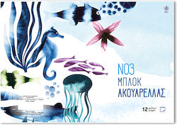 A&G Paper Μπλοκ Ακουαρέλας No3 25x35cm