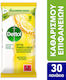 Dettol Power & Fresh Μαντηλάκια Καθαρισμού Γενικής Χρήσης με Απολυμαντική Δράση Λεμόνι & Λάιμ 30 τμχ