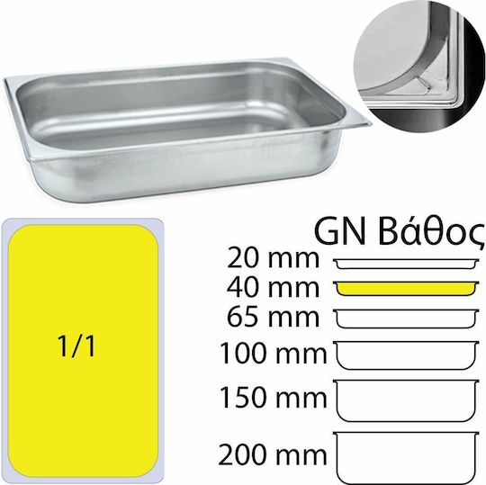 KAPP Σκεύος Gastronorm Ανοξείδωτο GN1/1 με Βάθος 40mm