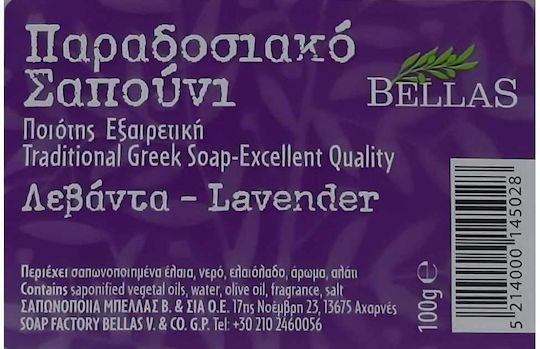 Bellas Traditional Soap Soap Bar with Donkey Milk 100gr