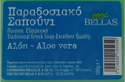 Bellas Παραδοσιακό Σαπούνι Soap Bar 100gr