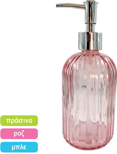 AGC -824 Επιτραπέζιο Dispenser Γυάλινο Ροζ