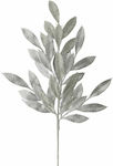 Iliadis Christmas Decorative Branch 70cm