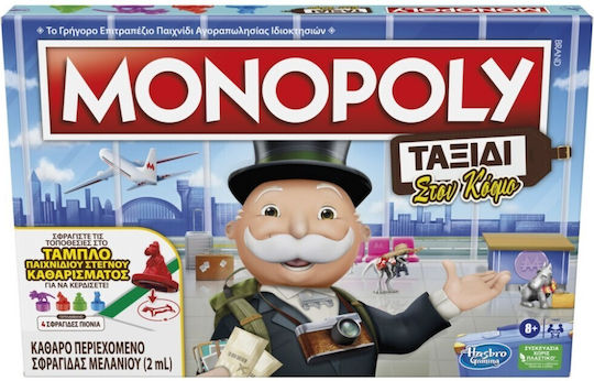 Επιτραπέζιο Παιχνίδι Travel World Tour για 2-4 Παίκτες 8+ Ετών Hasbro