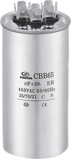Πυκνωτής 55μF 450V 03.006.0206
