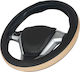 Otom Κάλυμμα Τιμονιού Αυτοκινήτου Otom Easy-Fit...