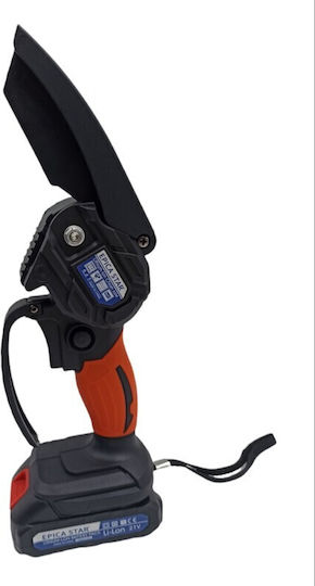 Epica Star Κλαδευτικό Αλυσοπρίονο Μπαταρίας 21V 1.5kg με Λάμα 13cm
