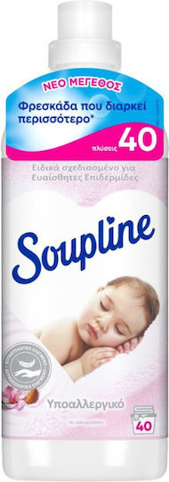 Soupline Hypoallergenic Condensed Fabric Softener 40 Measuring Cups