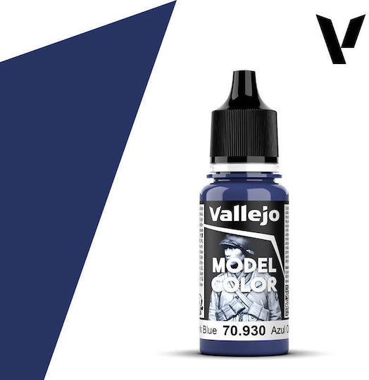 Acrylicos Vallejo Model Боя за Моделизъм Dark Blue 17мл