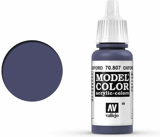 Acrylicos Vallejo Model Χρώμα Μοντελισμού Oxford Blue 17ml