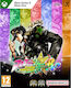 JoJo's Bizarre Adventure: All-Star Battle R Xbox Series X Game