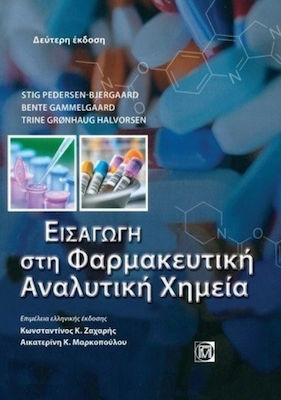 Εισαγωγή στην Φαρμακευτική Αναλυτική Χημεία, Ediția a 2-a