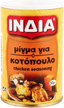 India Mixture Spices & Seasonings Chicken 50gr