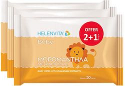Helenvita Baby with Chamomile Μωρομάντηλα χωρίς...