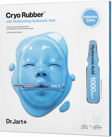 Cryo Rubber Sheets & Hyaluronic Acid Ampule για Ενυδάτωση 44gr