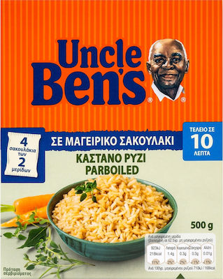 Uncle Ben's Ρύζι Παρμπόιλντ σε Σακουλάκι 500gr