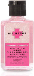 Mad Beauty Gel 60ml Mad Beauty Gel 60ml