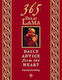 365 Dalai Lama