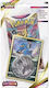 Pokemon Lost Origin Sword & Shield Booster Pack Croagunk