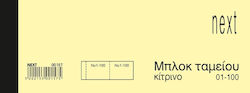 Next Λαχνοί-μπλοκ Ταμείου Κίτρινοι Nummerierte Tickets (10Stück) 00156------3