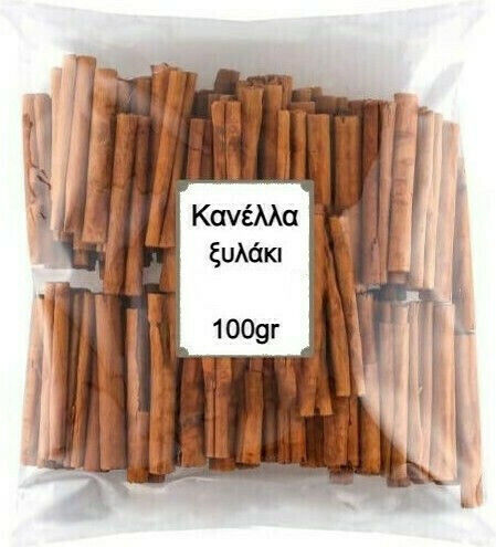 Nutsbox Cinnamon Xylophone 100gr