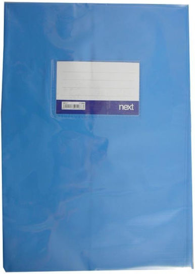 Next 28593-20ΖΗ-2 Blau 25x17cm 1Stück