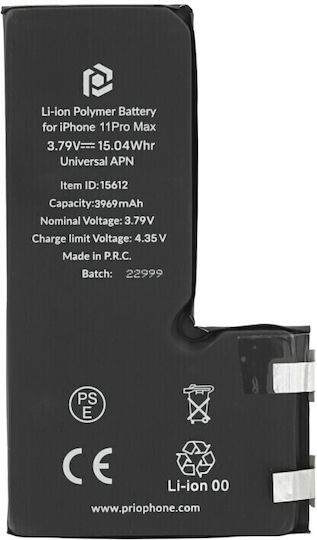 Prio Without Plaketaki and Kalodiotainia PBA-1206 Compatible Replacement Battery 3969mAh for iPhone 11 Pro Max