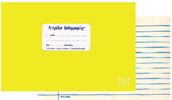 Next Notebooks Ruled A5 40 Sheets Yellow 10pcs