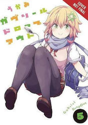 Gabriel Dropout Vol. 5