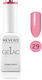 Revers Cosmetics Гел Лак One Step Гланцов Дълго...