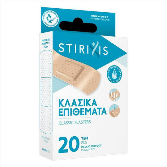 Stirixis Адхезивни пластири Хипоалергенен 7x2см 20бр
