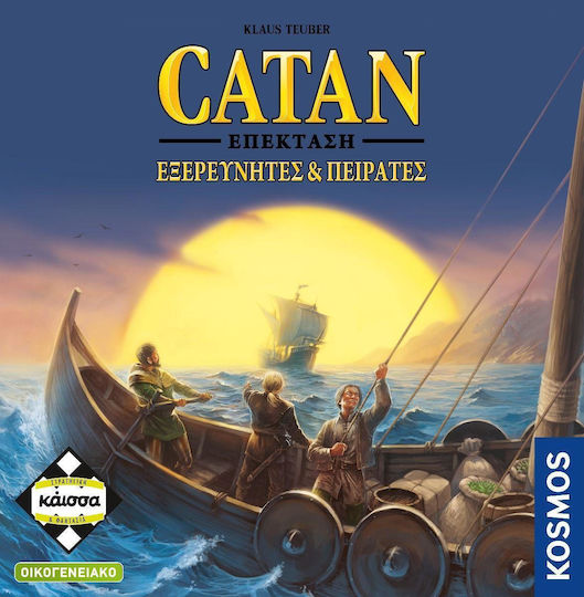 Game Expansion Άποικοι του Κατάν: Εξερευνητές & Πειρατές for 2-4 Players 12+ Years Old Kaissa