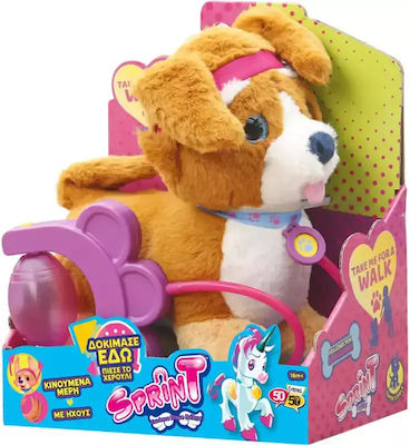 50/50 Games Plush Dog Sprint with Motion & Sound for 1.5+ Years 23.5 cm