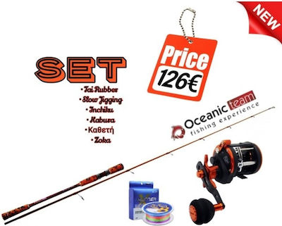 Oceanic Fireforce 632MH Fishing Rod for Jigging with Reel 1.89m 60-180gr