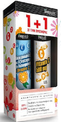 Ino Plus Electrolytes with Ginseng Guarana & Vitamin C 500mg 20 Effervescent Tablets Ino Plus Electrolytes with Ginseng Guarana & Vitamin C 500mg 20 Effervescent Tablets