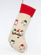 Christmas Decorative Fabric Beige Socks with Dwarf L28xH50cm