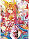 No Game No Life Vol. 7