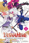 Yashahime: Princess Half-Demon Τεύχος 1
