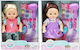 Luna Baby Doll Set with Hair Accessories for 3+...