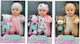 Luna Luna Babypuppen Set für 2+ Jahre 30 cm Ver...